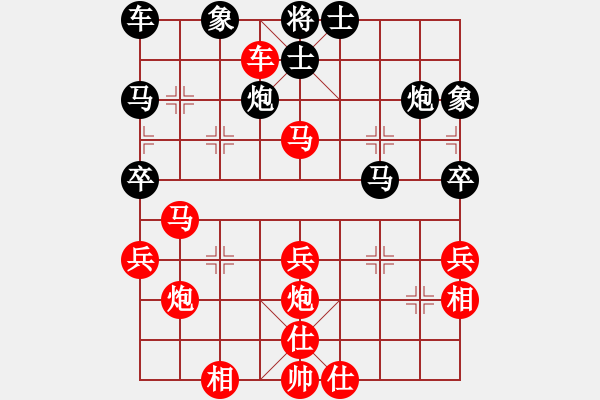 象棋棋譜圖片：《梅花后集》卷中第三局破直車守河后復(fù)背補(bǔ)士角炮十七變之四 - 步數(shù)：37 