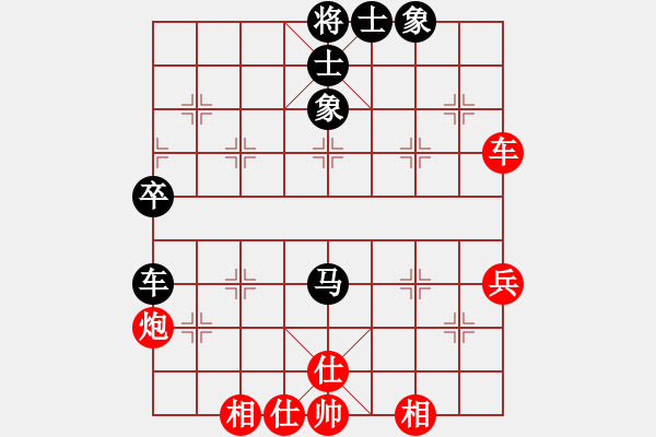 象棋棋譜圖片：一劍雪飄(3段)-和-魔刀轉(zhuǎn)世(9段) - 步數(shù)：50 