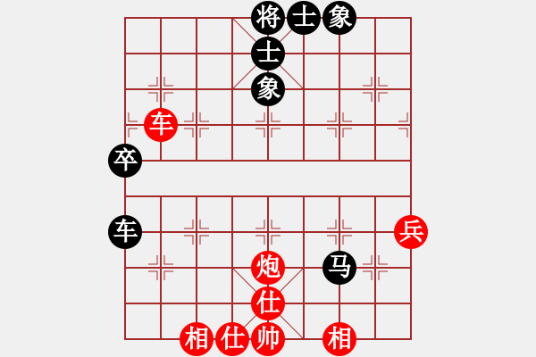 象棋棋譜圖片：一劍雪飄(3段)-和-魔刀轉(zhuǎn)世(9段) - 步數(shù)：53 