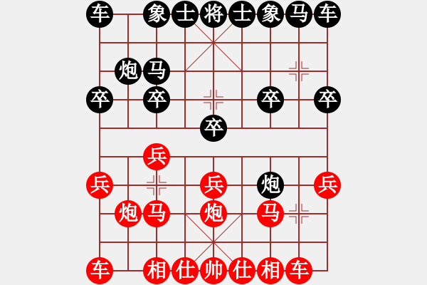 象棋棋譜圖片：1411151159 阿波-天外來(lái)客.pgn - 步數(shù)：10 