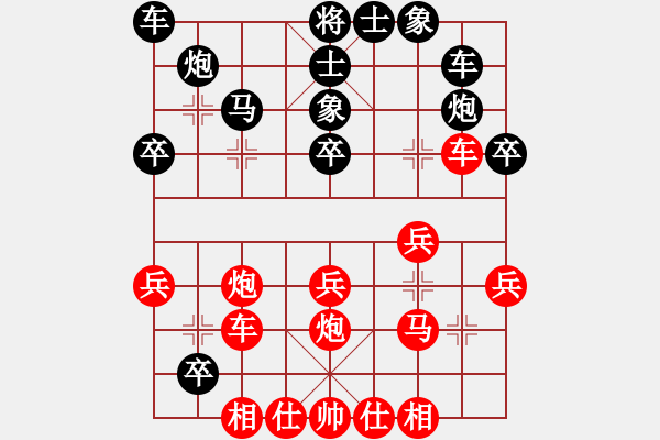 象棋棋譜圖片：9、紅高左炮退車捉馬對(duì)黑送7卒棄馬局（一） - 步數(shù)：34 