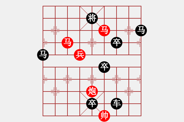 象棋棋譜圖片：多情明月為誰圓167 - 步數(shù)：20 