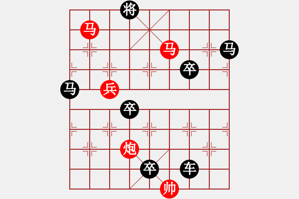 象棋棋譜圖片：多情明月為誰圓167 - 步數(shù)：45 