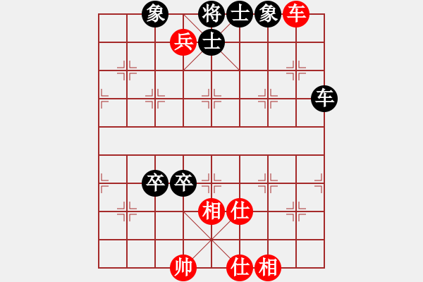 象棋棋譜圖片：貴州 陳柳剛 和 四川 趙攀偉 - 步數(shù)：104 