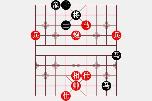 象棋棋譜圖片：趙海峰先勝王昊 - 步數(shù)：130 