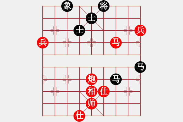 象棋棋譜圖片：趙海峰先勝王昊 - 步數(shù)：142 