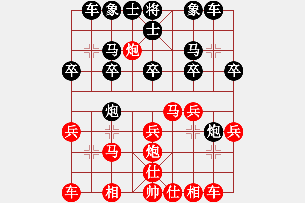 象棋棋譜圖片：趙海峰先勝王昊 - 步數(shù)：20 