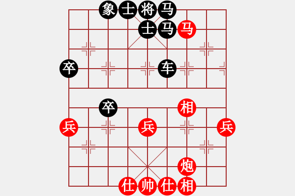 象棋棋譜圖片：趙海峰先勝王昊 - 步數(shù)：80 