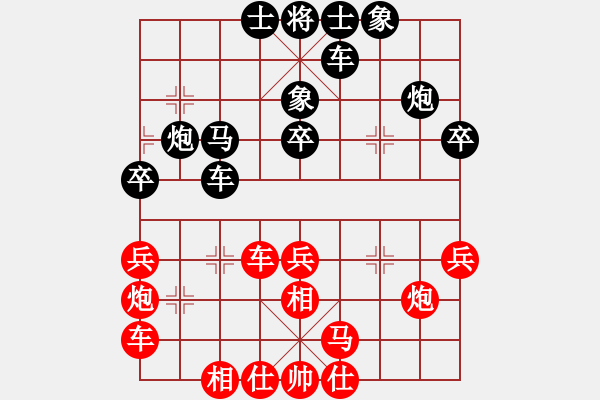 象棋棋譜圖片：西馬 何榮耀 負(fù) 澳門 李錦歡 - 步數(shù)：30 