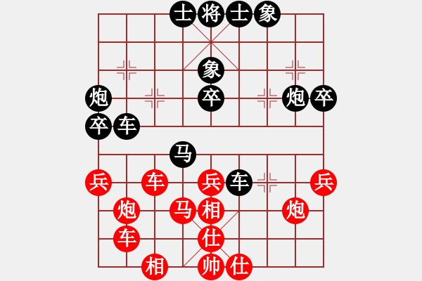 象棋棋譜圖片：西馬 何榮耀 負(fù) 澳門 李錦歡 - 步數(shù)：40 