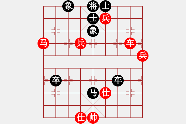 象棋棋譜圖片：第50局 事修謗興 - 步數(shù)：0 