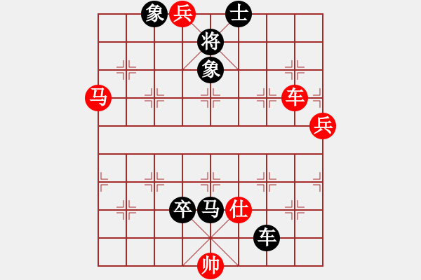 象棋棋譜圖片：第50局 事修謗興 - 步數(shù)：28 