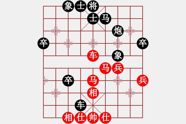 象棋棋譜圖片：劉念凌(5段)-和-chubanruoq(5段) - 步數(shù)：50 