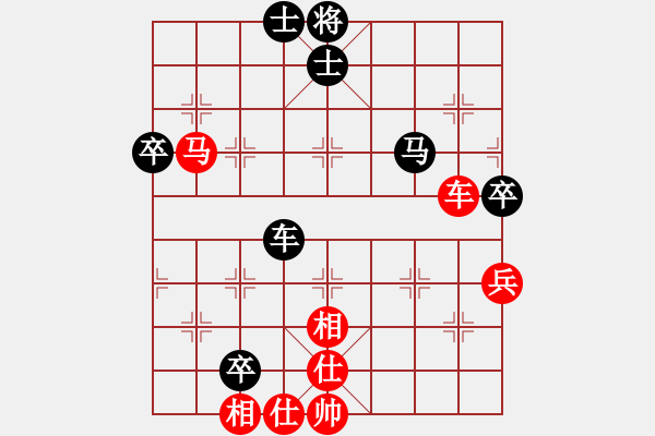 象棋棋譜圖片：劉念凌(5段)-和-chubanruoq(5段) - 步數(shù)：70 