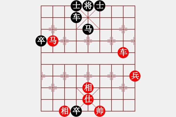 象棋棋譜圖片：劉念凌(5段)-和-chubanruoq(5段) - 步數(shù)：90 