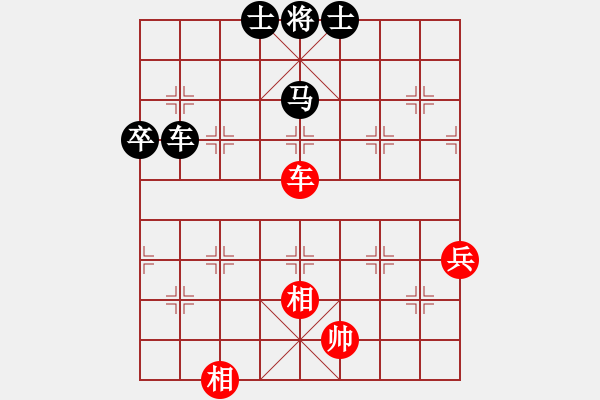 象棋棋譜圖片：劉念凌(5段)-和-chubanruoq(5段) - 步數(shù)：96 