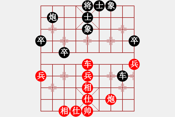 象棋棋譜圖片：孫風(fēng)(7級(jí))-和-湘界棋迷(7級(jí)) - 步數(shù)：60 