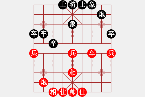 象棋棋譜圖片：孫風(fēng)(7級(jí))-和-湘界棋迷(7級(jí)) - 步數(shù)：70 