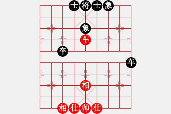 象棋棋譜圖片：孫風(fēng)(7級(jí))-和-湘界棋迷(7級(jí)) - 步數(shù)：83 