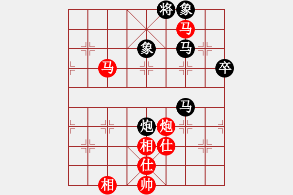 象棋棋譜圖片：八匹馬二(人王)-和-幸福之星(5r) - 步數(shù)：100 