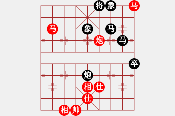 象棋棋譜圖片：八匹馬二(人王)-和-幸福之星(5r) - 步數(shù)：110 