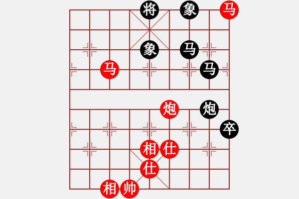 象棋棋譜圖片：八匹馬二(人王)-和-幸福之星(5r) - 步數(shù)：120 