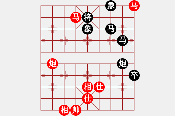 象棋棋譜圖片：八匹馬二(人王)-和-幸福之星(5r) - 步數(shù)：130 