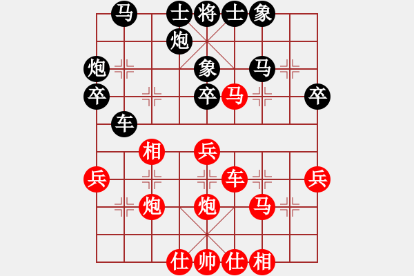 象棋棋譜圖片：八匹馬二(人王)-和-幸福之星(5r) - 步數(shù)：40 