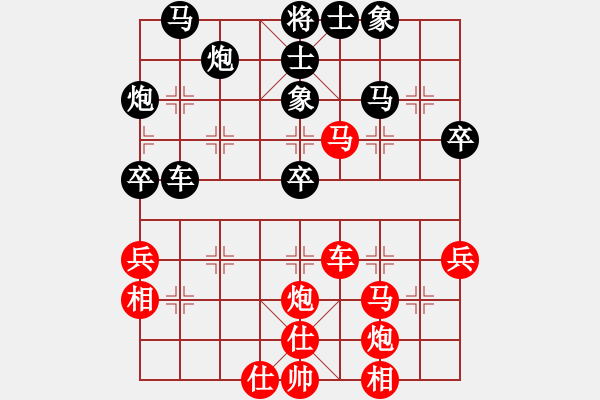 象棋棋譜圖片：八匹馬二(人王)-和-幸福之星(5r) - 步數(shù)：50 