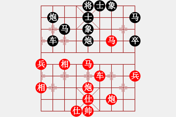 象棋棋譜圖片：八匹馬二(人王)-和-幸福之星(5r) - 步數(shù)：70 