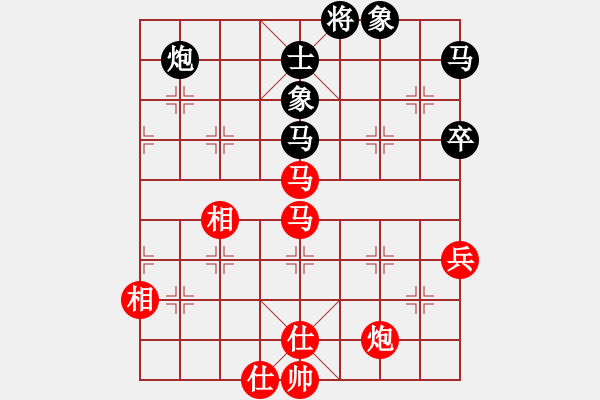 象棋棋譜圖片：八匹馬二(人王)-和-幸福之星(5r) - 步數(shù)：80 