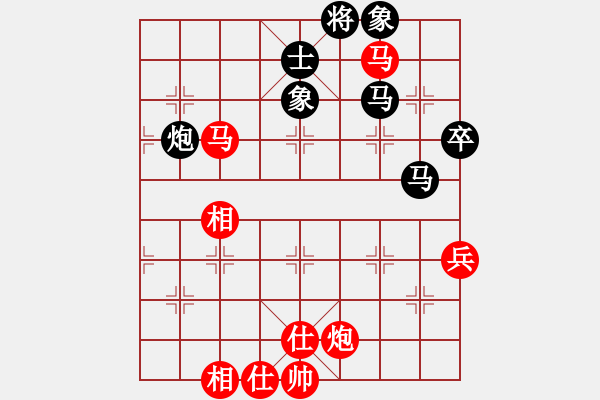 象棋棋譜圖片：八匹馬二(人王)-和-幸福之星(5r) - 步數(shù)：90 