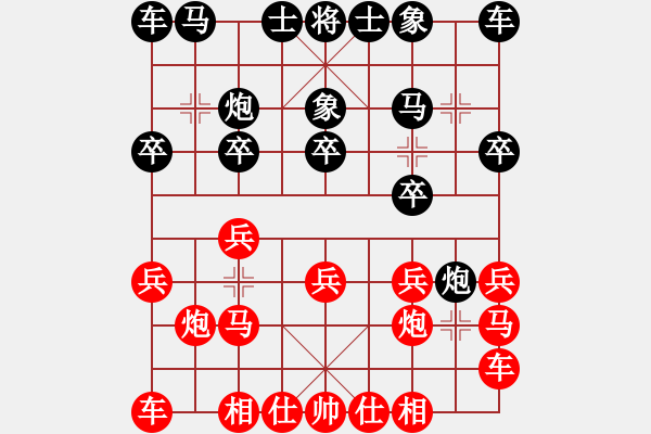 象棋棋譜圖片：李濟(jì)拯 先勝 茹一淳 - 步數(shù)：10 