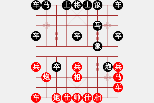 象棋棋譜圖片：李濟(jì)拯 先勝 茹一淳 - 步數(shù)：20 