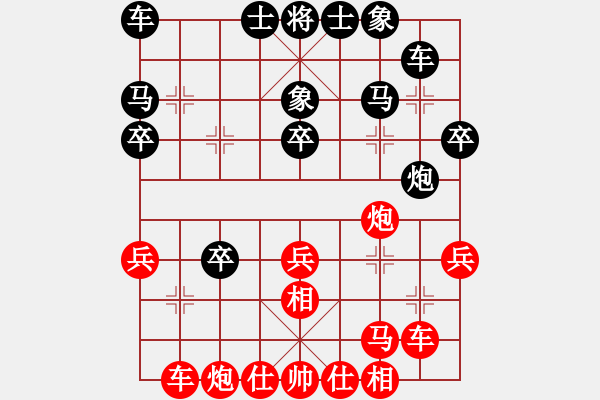 象棋棋譜圖片：李濟(jì)拯 先勝 茹一淳 - 步數(shù)：30 