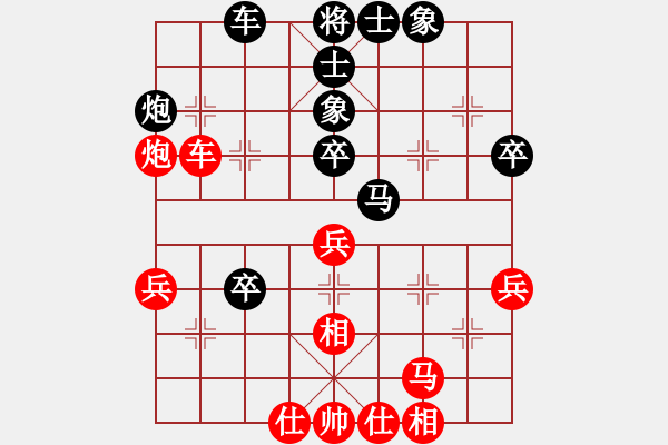 象棋棋譜圖片：李濟(jì)拯 先勝 茹一淳 - 步數(shù)：50 