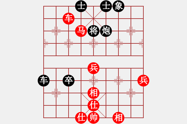 象棋棋譜圖片：李濟(jì)拯 先勝 茹一淳 - 步數(shù)：80 