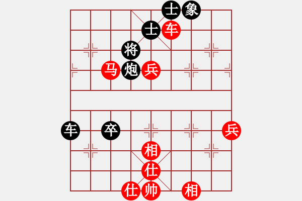 象棋棋譜圖片：李濟(jì)拯 先勝 茹一淳 - 步數(shù)：90 