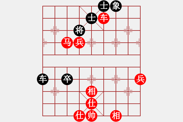 象棋棋譜圖片：李濟(jì)拯 先勝 茹一淳 - 步數(shù)：91 