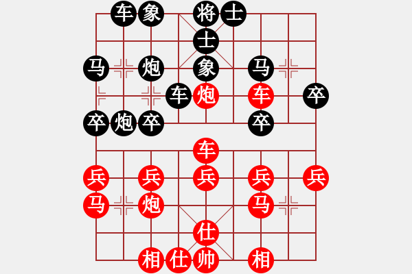 象棋棋譜圖片：流浪天涯[紅] -VS- 橫才俊儒[黑] - 步數(shù)：30 