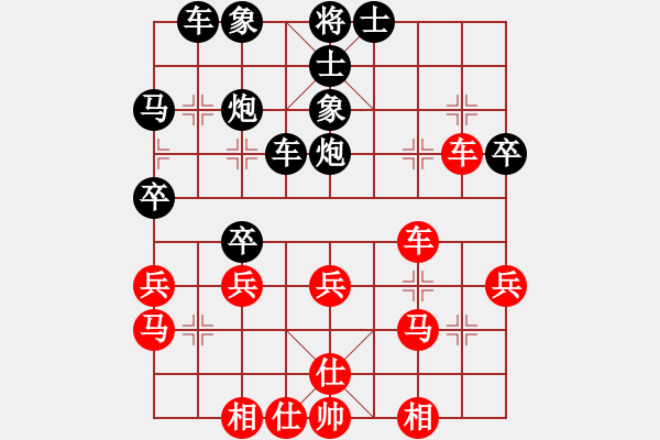 象棋棋譜圖片：流浪天涯[紅] -VS- 橫才俊儒[黑] - 步數(shù)：40 