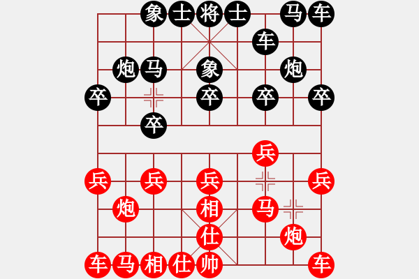 象棋棋譜圖片：桂華秋皎潔(7段)-和-宇宙門主(8段) - 步數(shù)：10 