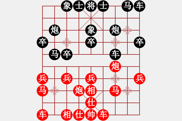 象棋棋譜圖片：桂華秋皎潔(7段)-和-宇宙門主(8段) - 步數(shù)：20 