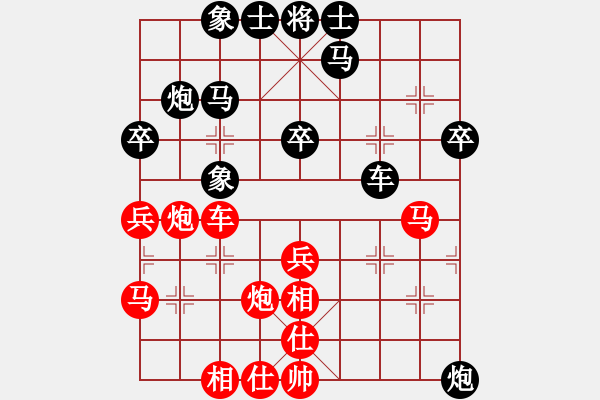 象棋棋譜圖片：桂華秋皎潔(7段)-和-宇宙門主(8段) - 步數(shù)：40 