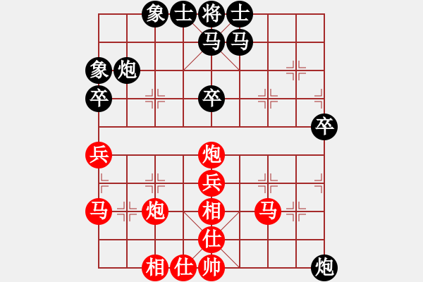 象棋棋譜圖片：桂華秋皎潔(7段)-和-宇宙門主(8段) - 步數(shù)：50 