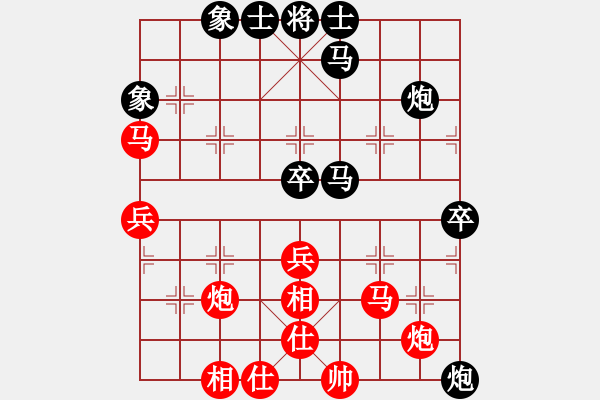 象棋棋譜圖片：桂華秋皎潔(7段)-和-宇宙門主(8段) - 步數(shù)：60 