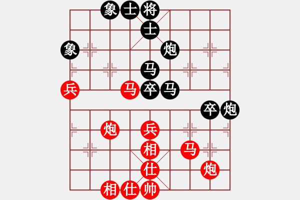 象棋棋譜圖片：桂華秋皎潔(7段)-和-宇宙門主(8段) - 步數(shù)：70 