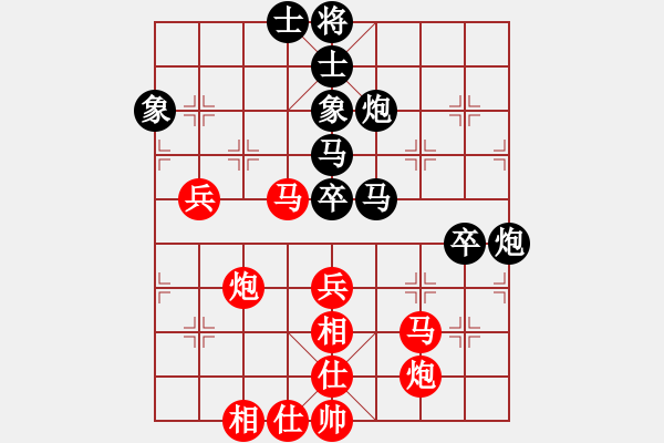 象棋棋譜圖片：桂華秋皎潔(7段)-和-宇宙門主(8段) - 步數(shù)：73 