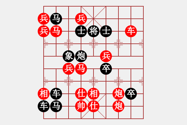 象棋棋譜圖片：【威武之軍】 秦 臻 擬局 - 步數(shù)：20 