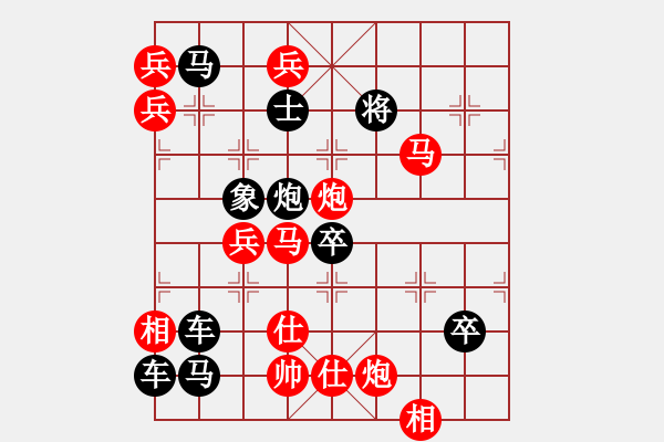 象棋棋譜圖片：【威武之軍】 秦 臻 擬局 - 步數(shù)：60 